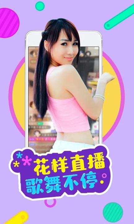 黄金网站软件APP视频下载免费版