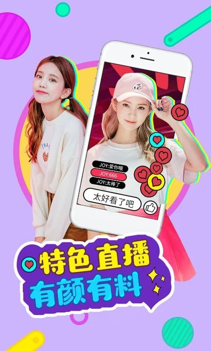 黄金网站软件APP视频下载免费版
