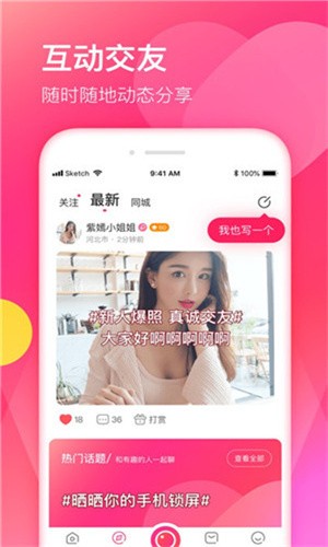 vodafonewifi18app下载