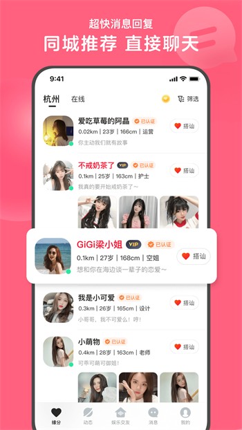 绿帽社手机版在线下载免费版下载