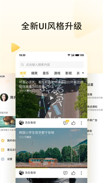 《弓箭手大作战》新手角色推荐-4
