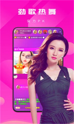 引渡人截图-3