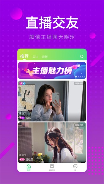 青橙直播3339