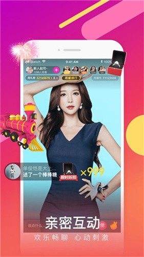 宅男深夜利器app下载