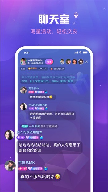《弓箭手大作战》追踪箭武器介绍-5