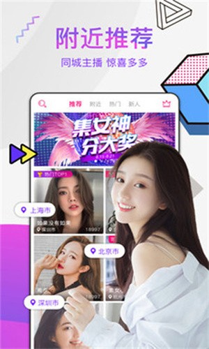 梅花视频app下载安装无限看最新版本