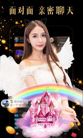 青青草视频免费版app免费观看下载