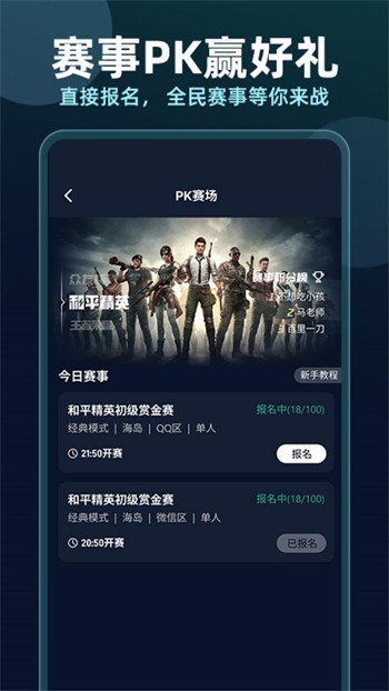 丝瓜草莓视频站长统计