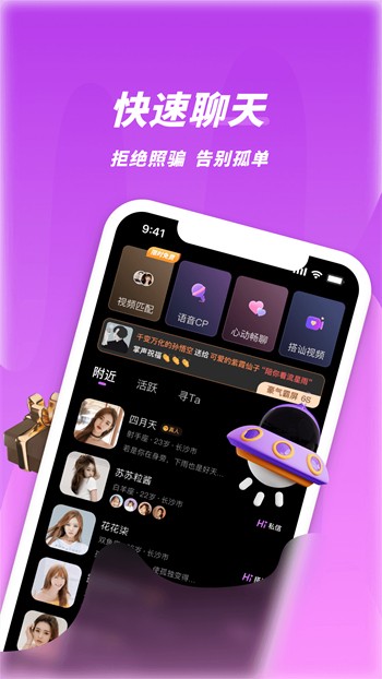 青橙直播3339