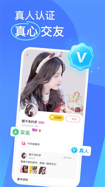宅男深夜利器app下载