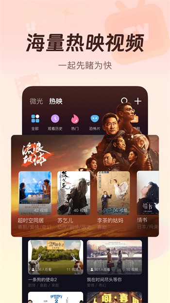 《弓箭手大作战》追踪箭武器介绍-7