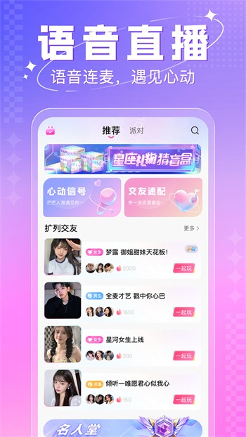 《弓箭手大作战》追踪箭武器介绍-8