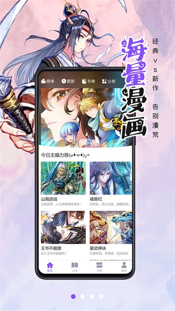 丝瓜草莓视频站长统计