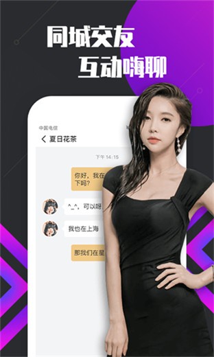 引渡人截图-2