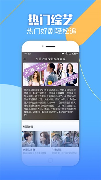 青青草视频免费版app免费观看下载