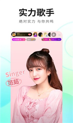 青橙直播3339