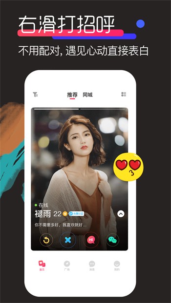 梅花视频app下载安装无限看最新版本