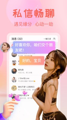 春雨直播在线观看高清免费
