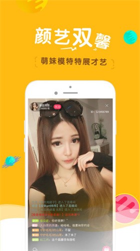 春雨直播在线观看高清免费