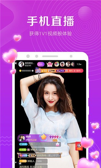 宅男深夜利器app下载